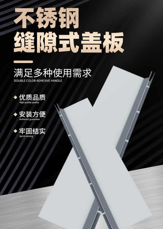 王五镇不锈钢缝隙排水沟盖板展示